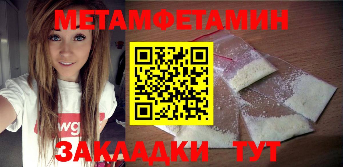 АМФ Розовый Отрадный