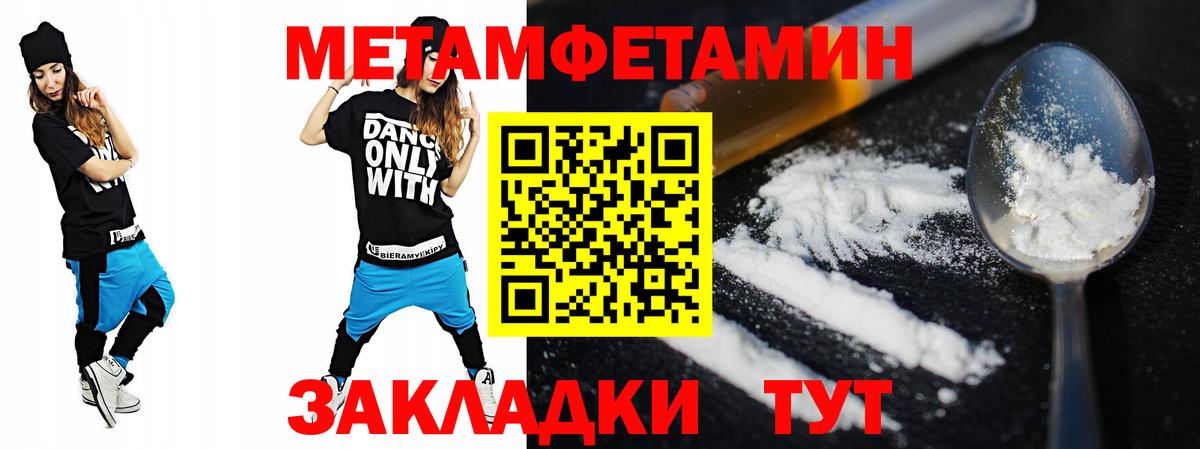 Отрадный  Amphetamine  Вход с VPN  АМФ 98% 