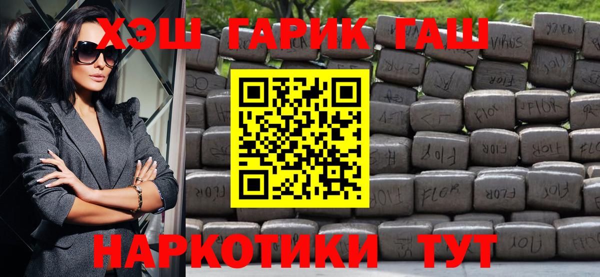 ГАШ Premium Отрадный