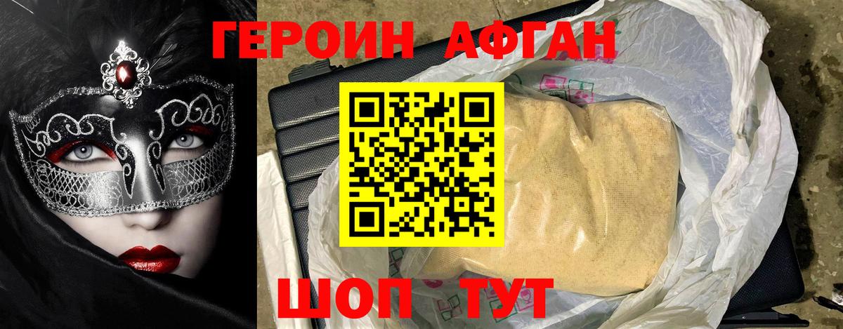 Меф МЯУ МЯУ   Гашиш  COCAIN  Меф МЯУ МЯУ  Вход с VPN  ЭКСТАЗИ  Отрадный  Канабис 