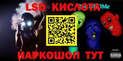 гашиш Пугачёв