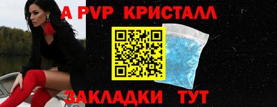 гашиш Пугачёв
