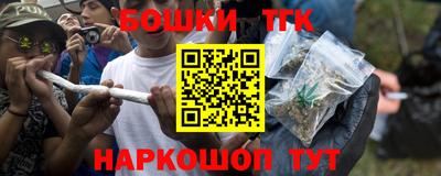гашиш Пугачёв