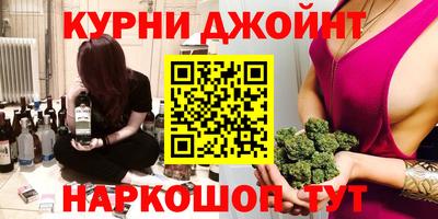 гашиш Пугачёв