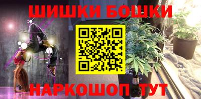 гашиш Пугачёв