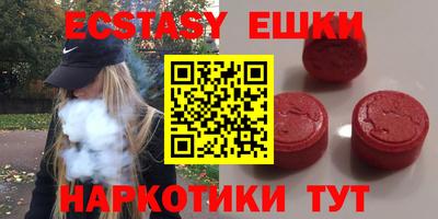 гашиш Пугачёв