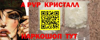 гашиш Пугачёв