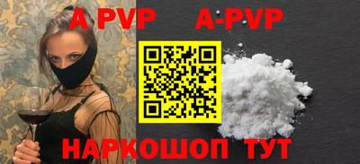 индика Пыть-Ях