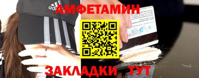 гашиш Пугачёв