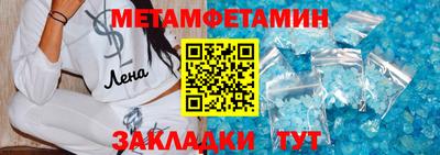индика Пыть-Ях