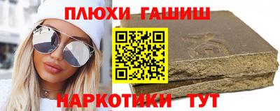 индика Пыть-Ях