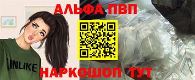 гашиш Пугачёв