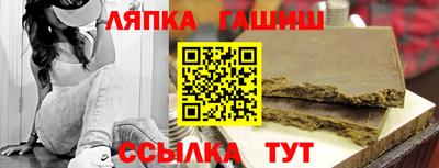 индика Пыть-Ях