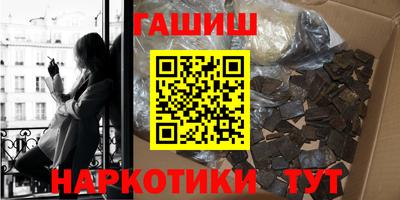 индика Пыть-Ях