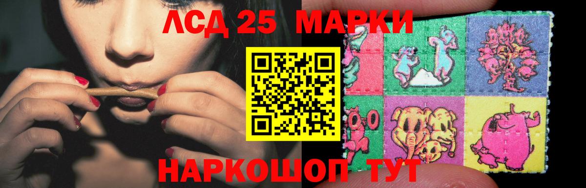 ЛСД экстази ecstasy Отрадный