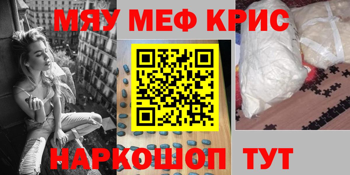 ГЕРОИН Отрадный