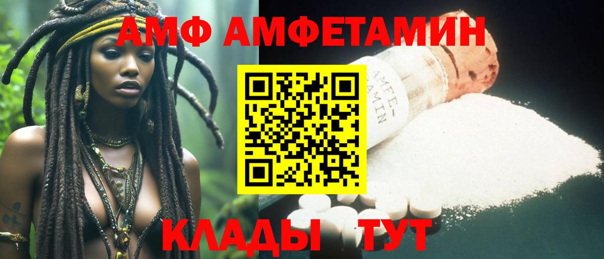 Метамфетамин мет Отрадный
