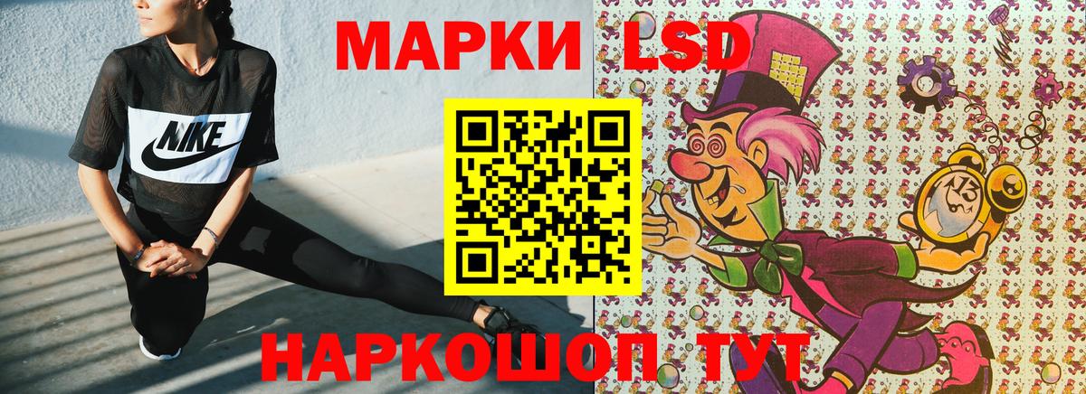 Марки NBOMe  Марки 25I-NBOMe 1,5мг  Вход с VPN  Отрадный  Марки 25I-NBOMe 1,5мг 