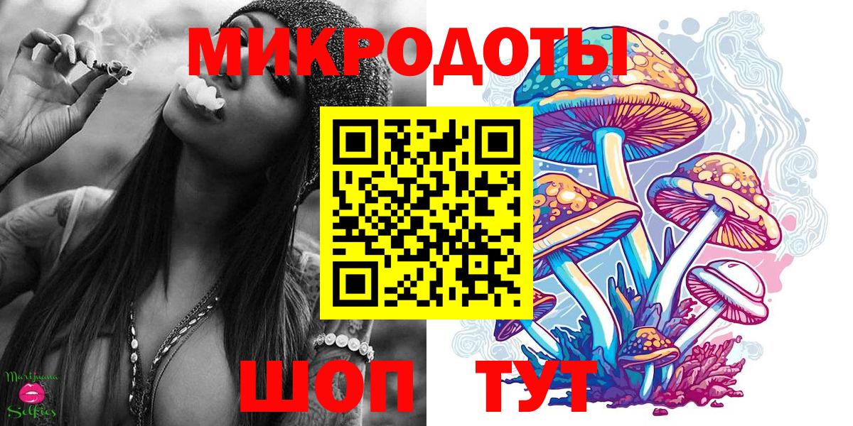 Псилоцибиновые грибы ЛСД Отрадный
