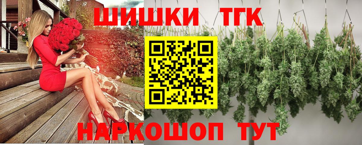 Отрадный  Канабис сатива  Бошки марихуана SATIVA & INDICA  Канабис Bruce Banner  Канабис ГИДРОПОН  Вход с VPN 